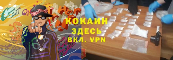 MDMA Premium VHQ Верея