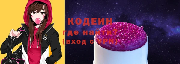 мяу мяу кристалл Богданович