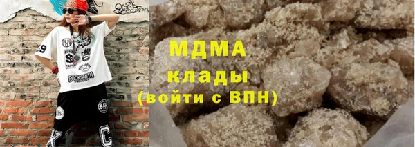 мяу мяу кристалл Богданович