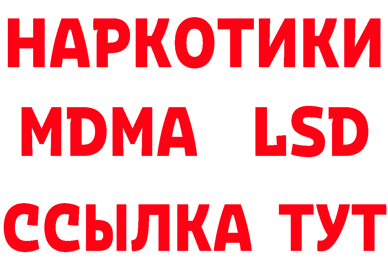 ТГК вейп с тгк маркетплейс сайты даркнета МЕГА Бор