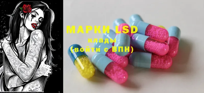 OMG вход  Бор  LSD-25 экстази ecstasy  купить закладку 