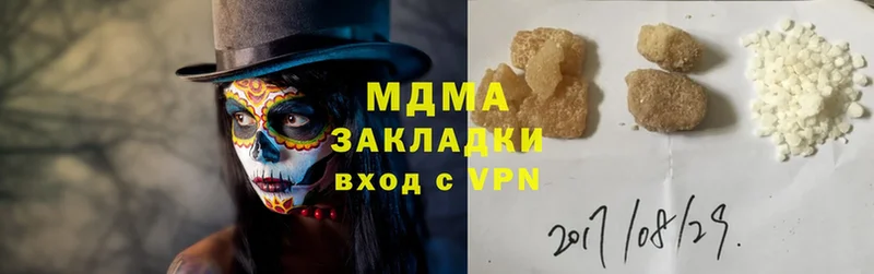 магазин продажи   Бор  MDMA crystal 